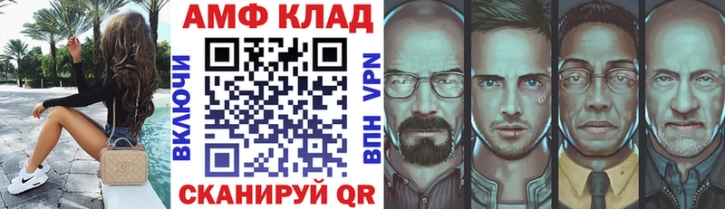 нарко площадка телеграм  Бирск  Амфетамин VHQ 