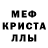 Alpha-PVP кристаллы Natasha P
