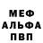 АМФЕТАМИН VHQ Jessica Volpe