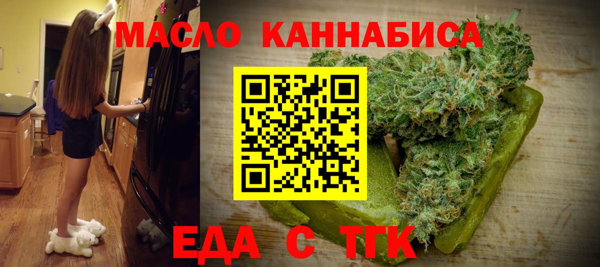 COCAIN Бирск