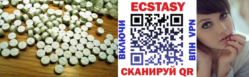 Ecstasy диски  купить наркотик  Бирск 