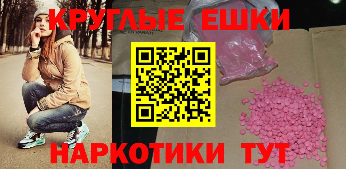 Экстази DUBAI Бирск