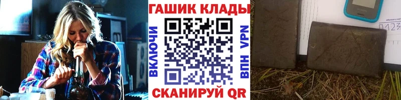 ГАШИШ гарик  Бирск 