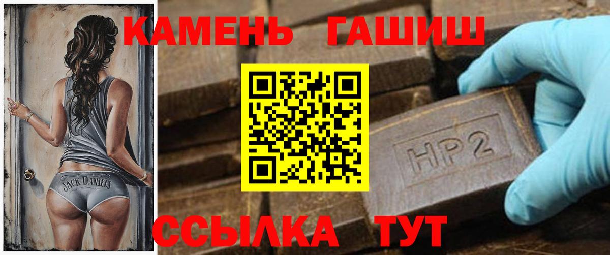 Гашиш гарик  купить наркотик  ГАШ AMNESIA HAZE  Бирск  Вход с VPN 