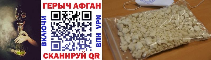ГЕРОИН герыч  Бирск 