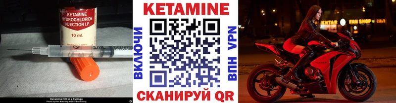 мориарти формула  Бирск  Кетамин VHQ  купить наркоту 