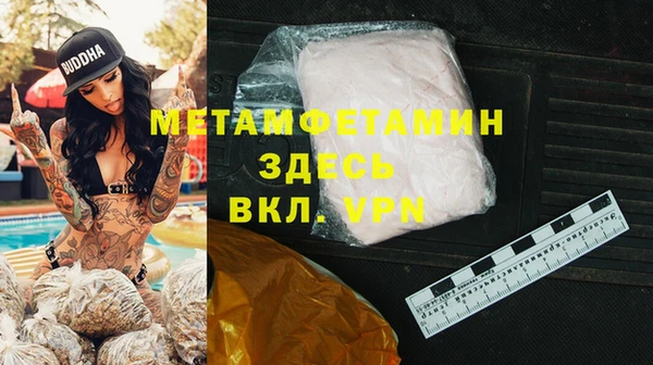 кристаллы Алексеевка