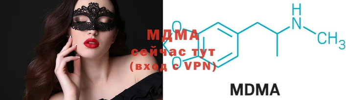 кристаллы Алексеевка