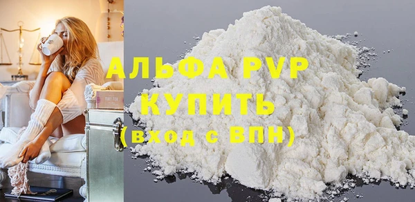 кристаллы Алексеевка