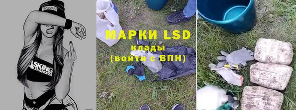 кристаллы Алексеевка