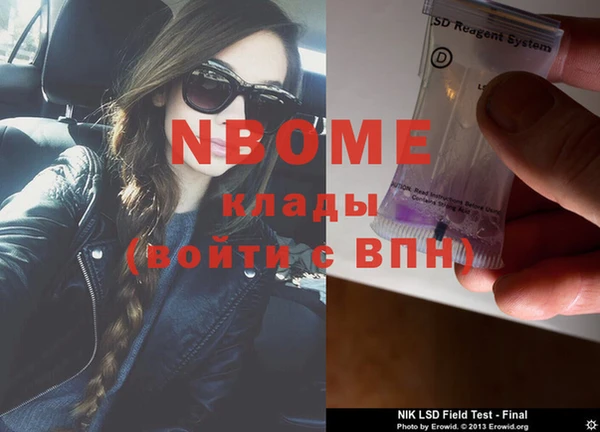 mdpv Алзамай