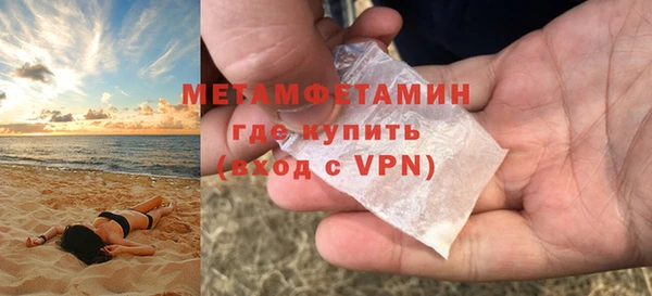 ALPHA-PVP Семёнов