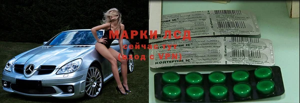 кристаллы Алексеевка