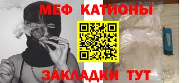 мескалин Новодвинск