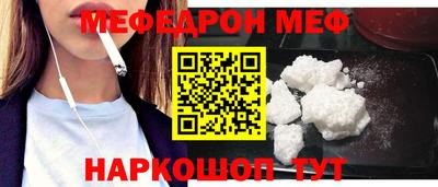 ешки Новокубанск