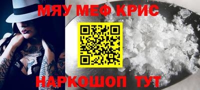 2c-b Новозыбков