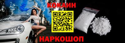 ешки Новокубанск