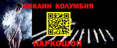 2c-b Новозыбков