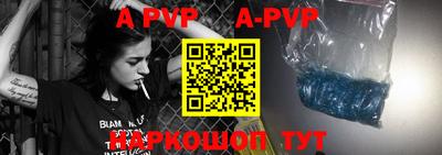 мескалин Новодвинск