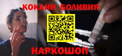 2c-b Новозыбков