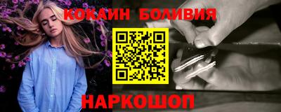 ешки Новокубанск