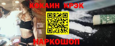ешки Новокубанск