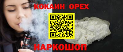 мескалин Новодвинск