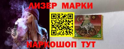 мескалин Новодвинск