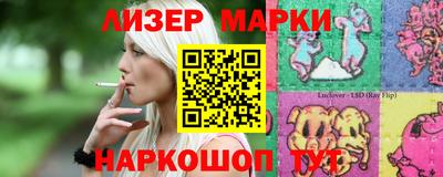 2c-b Новозыбков