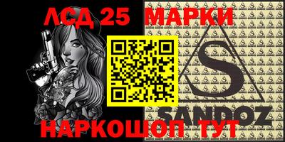 2c-b Новозыбков