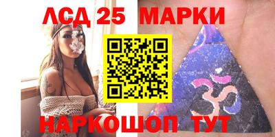 ешки Новокубанск