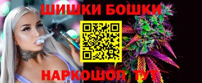 ешки Новокубанск