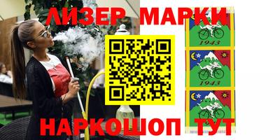 мескалин Новодвинск