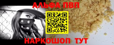 2c-b Новозыбков