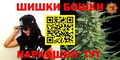 ешки Новокубанск