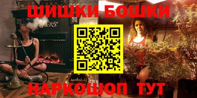 мескалин Новодвинск