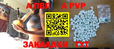 мескалин Новодвинск