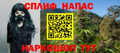 мескалин Новодвинск