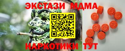 мескалин Новодвинск