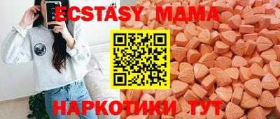 ешки Новокубанск