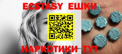 мескалин Новодвинск