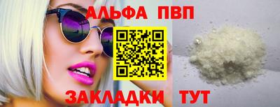мескалин Новодвинск