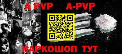 ешки Новокубанск