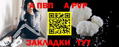 2c-b Новозыбков