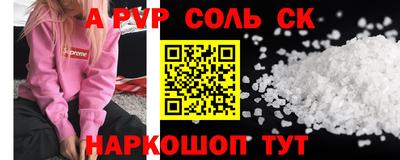 ешки Новокубанск