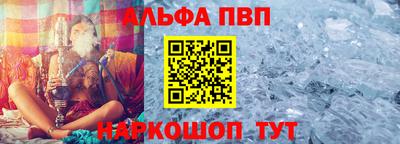 2c-b Новозыбков