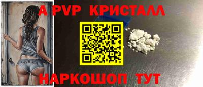 ешки Новокубанск