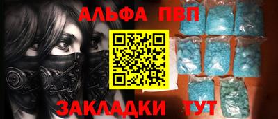 мескалин Новодвинск