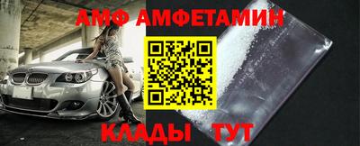 2c-b Новозыбков