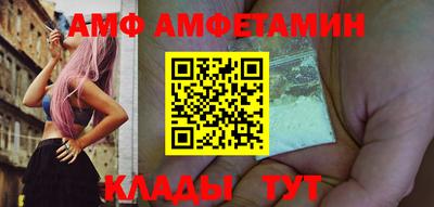 мескалин Новодвинск